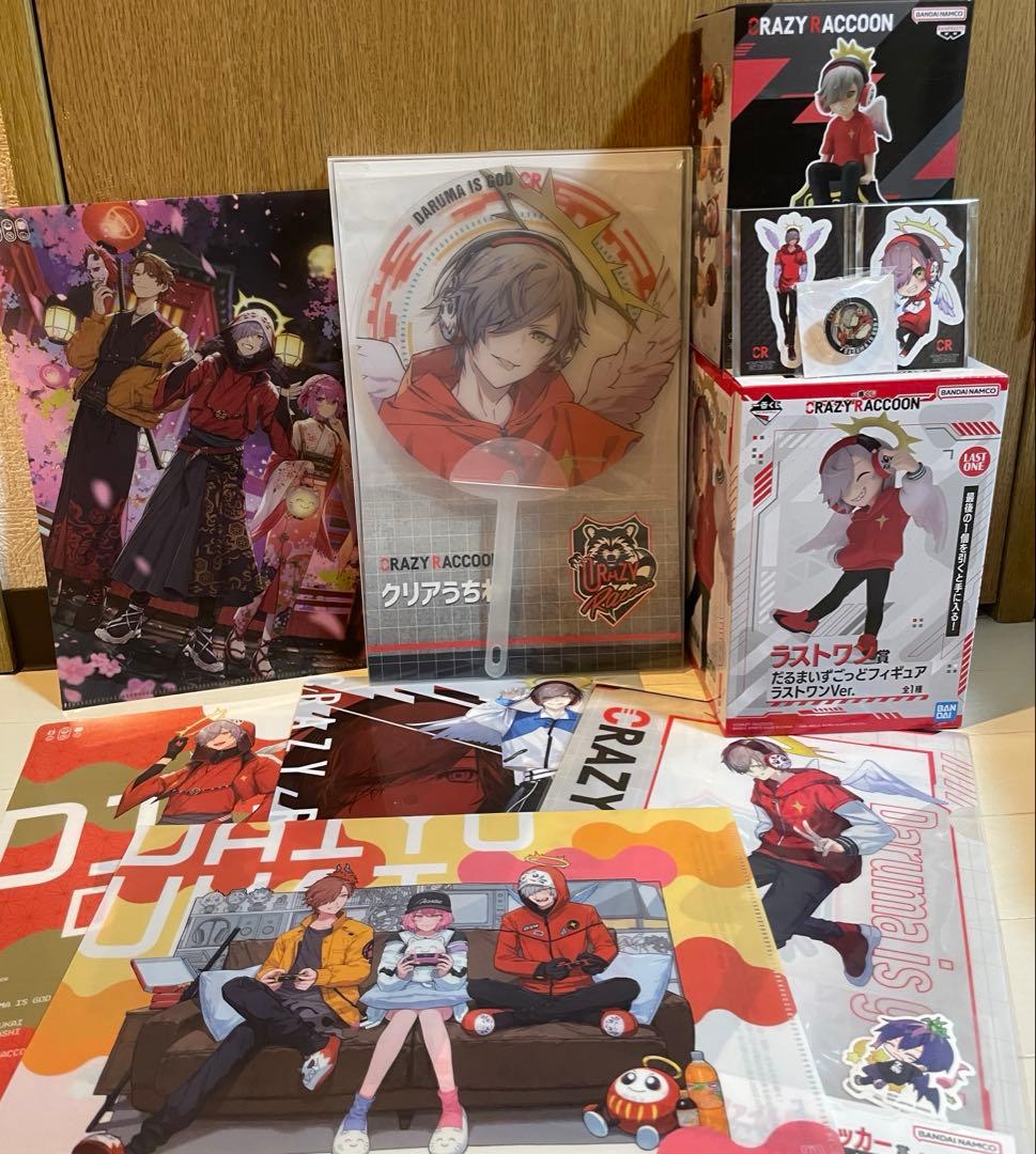 だるまいずごっど　11点セット