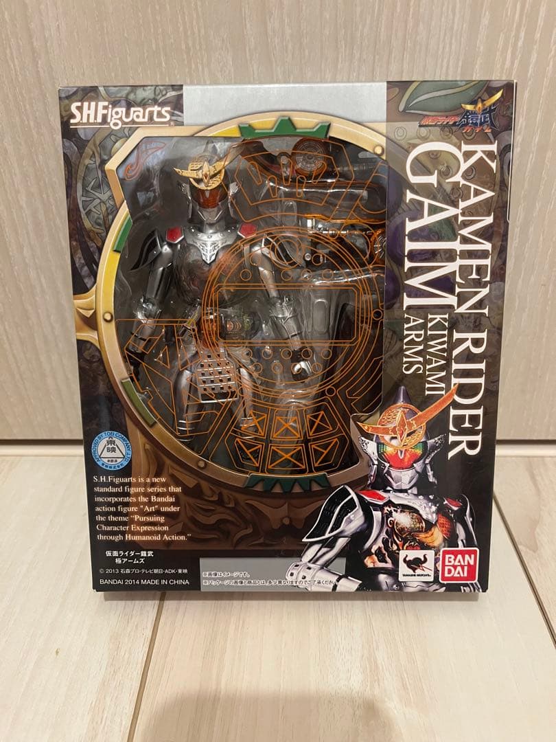 S.H.フィギュアーツ　仮面ライダー鎧武　極アームズ（未開封、）