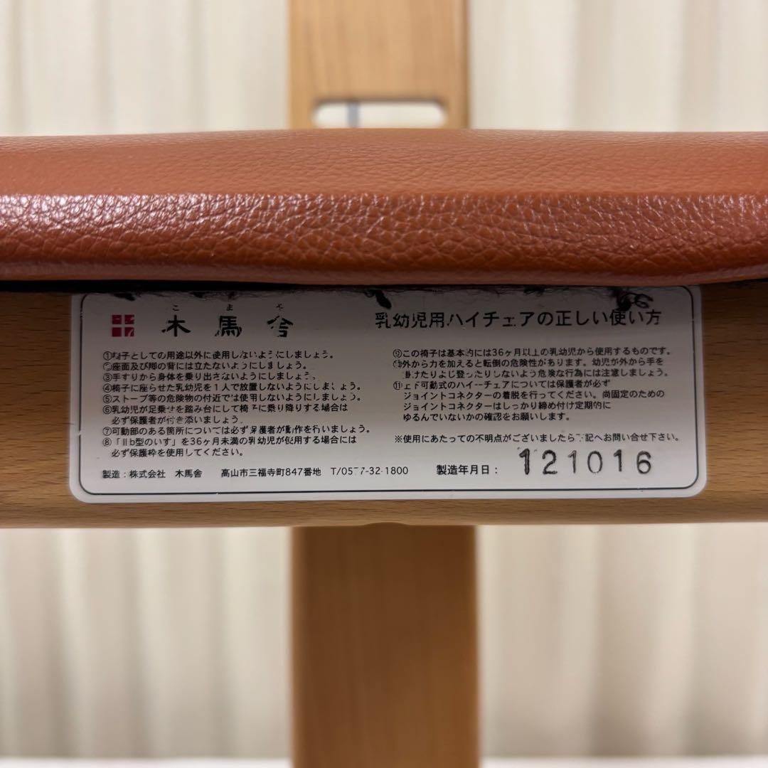 ◆ mai です。　◆