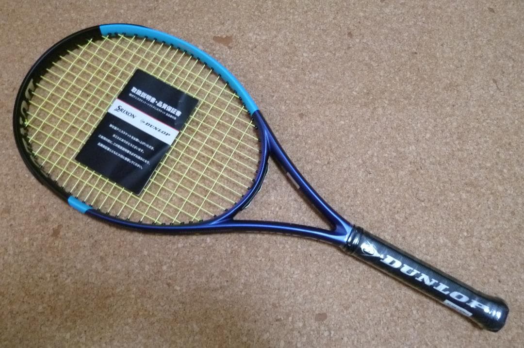 ダンロップ 　 25　 FX 500 LS 　Ｇ2　超美品