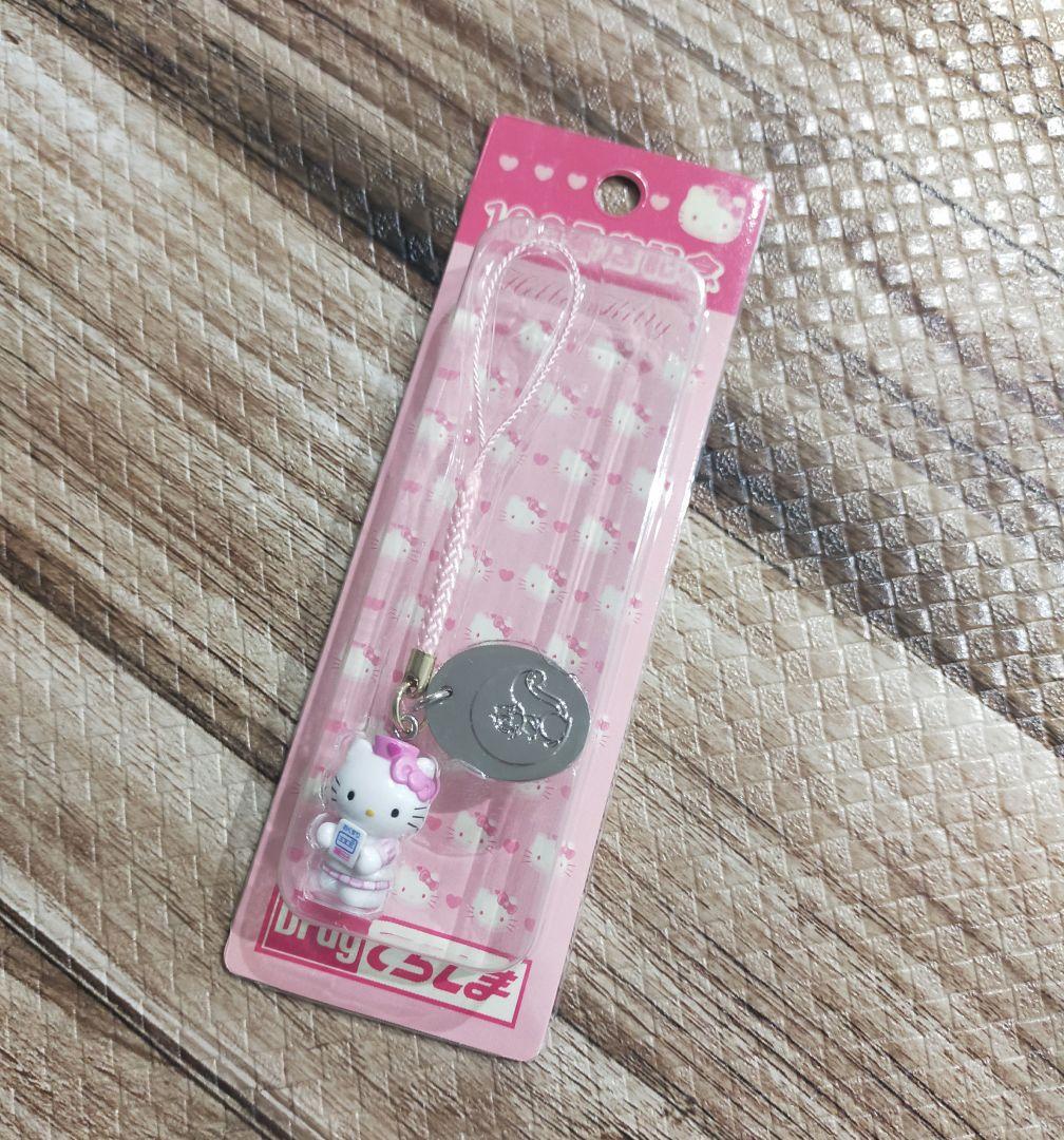 レア　希少　キティ ストラップ レア　ビンテージ　ドラッグてらしま　非売品