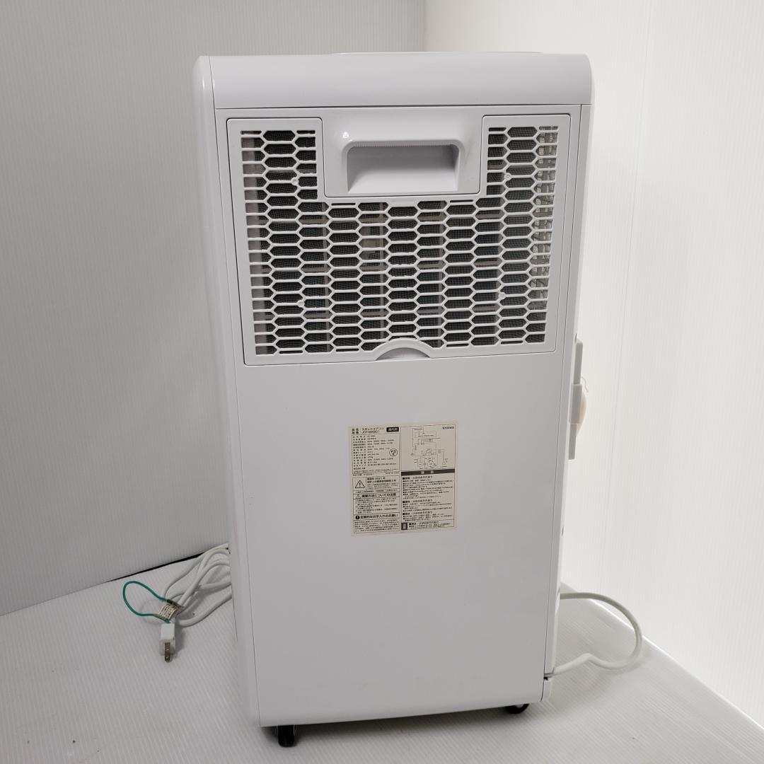 【2021年式】スポットエアコン JCF-MX801　スポットクーラー