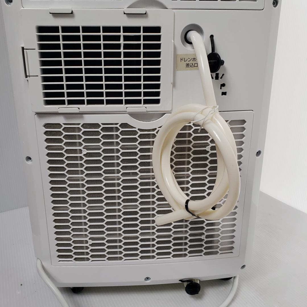 【2021年式】スポットエアコン JCF-MX801　スポットクーラー