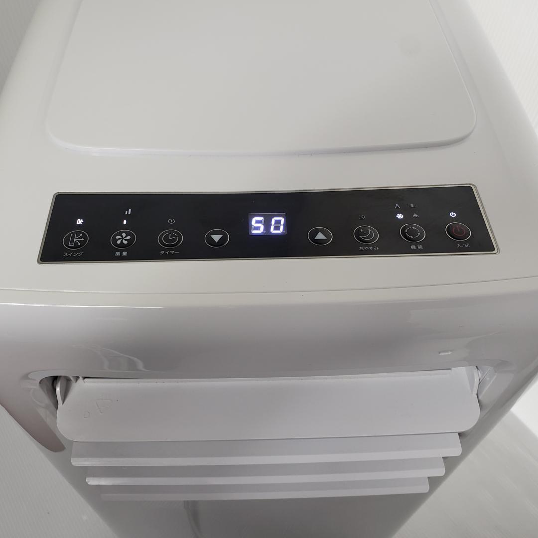 【2021年式】スポットエアコン JCF-MX801　スポットクーラー