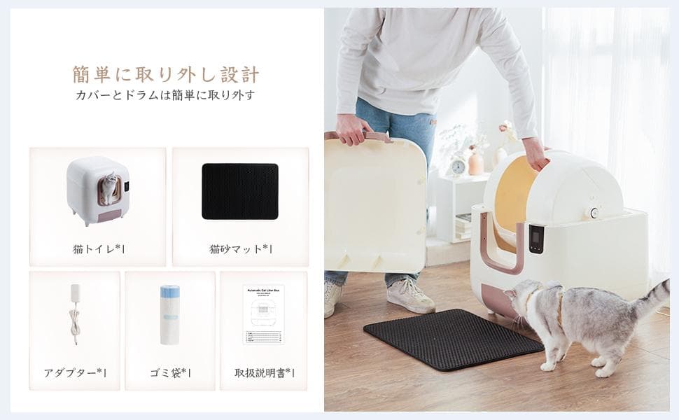 彡新品彡猫 全自動トイレ ナクラム LCD操作パネル 遠隔 Pandaloli