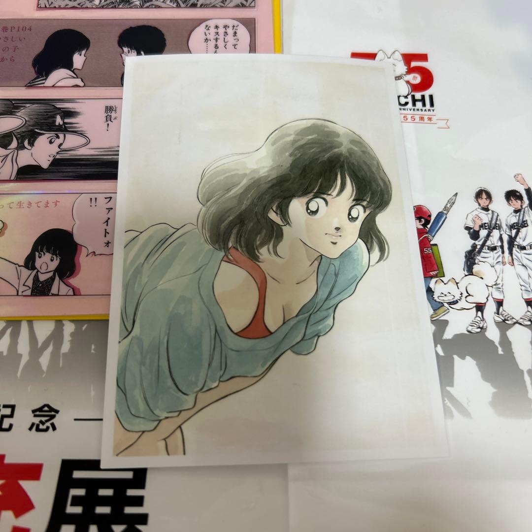 あだち充　あだち充展　レプリカ　シールくじびき　当たり　浅倉南　ブロマイド