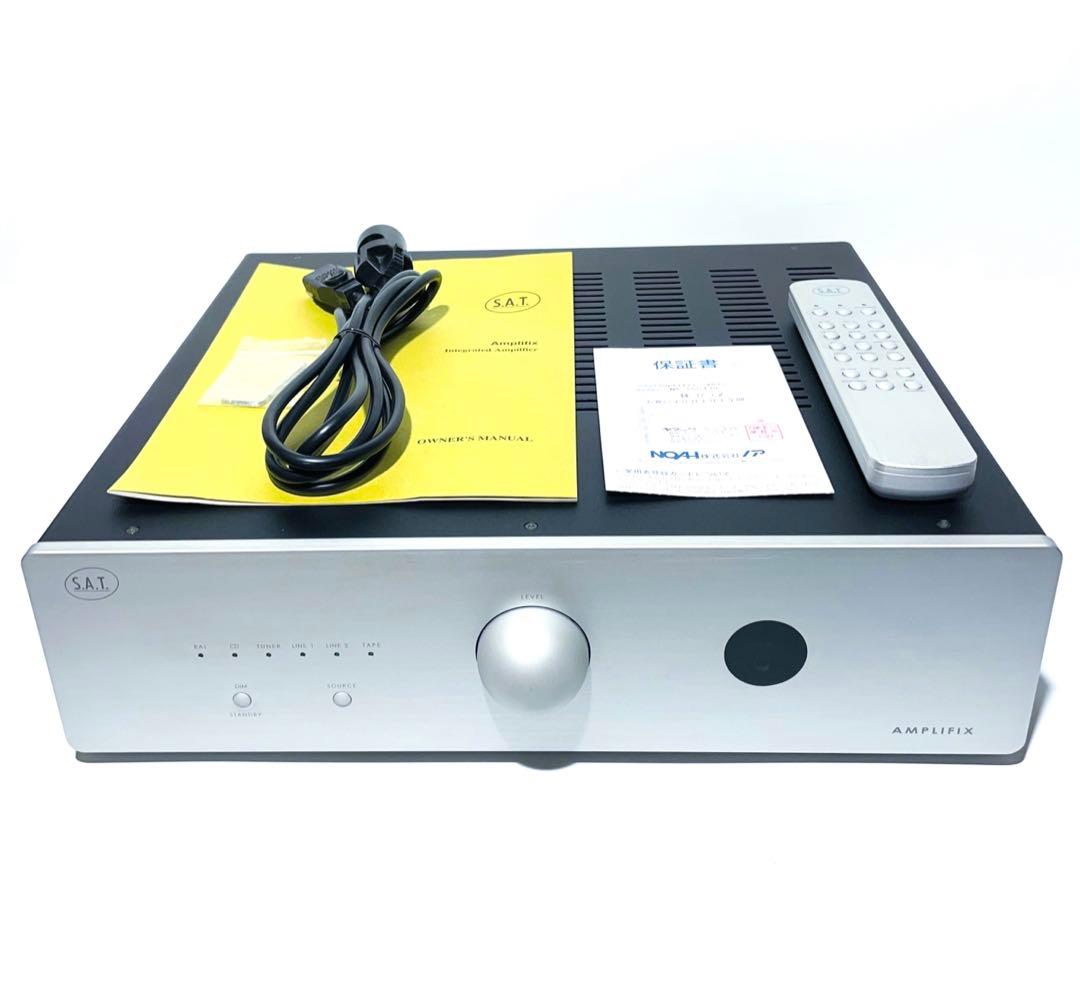 【美品】S.A.T. AMPLIFIX プリメインアンプ