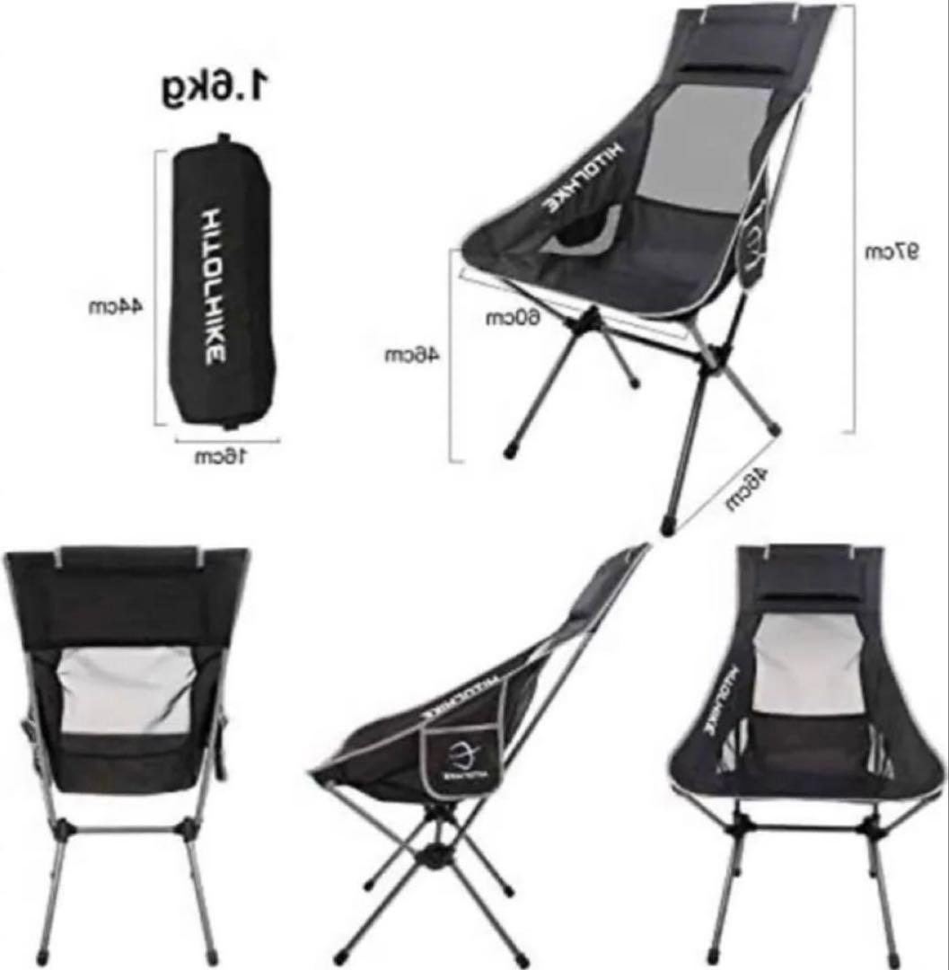 【4脚セット】HITORHIKE アウトドアチェア ヘッドレスト付き 折りたたみ