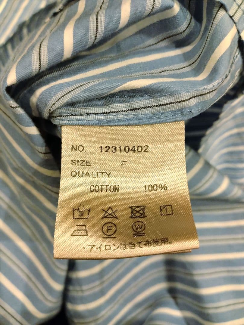 TODAYFUL Stripe Over Shirts ストライプオーバーシャツ