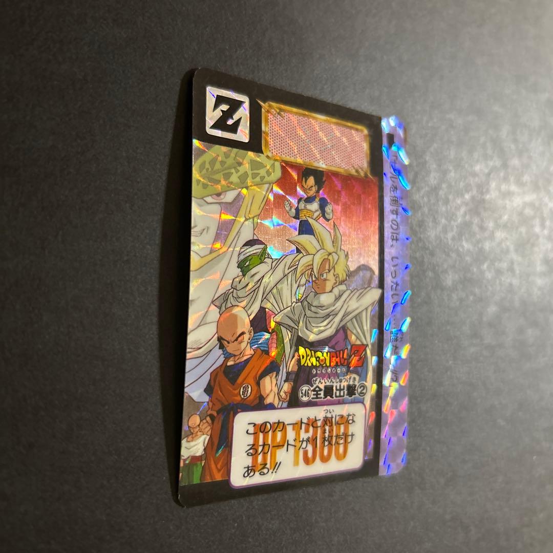 【レア】ドラゴンボール　カードダスNo.545、546「全員出撃①②」
