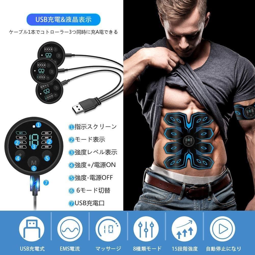 ❤６パットを超えた実力派８パット❣インナーマッスルも効率よく鍛える♪❤EMS