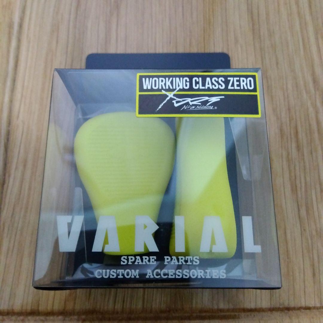 DRT　バリアル　フラットノブ　イエロー　新品