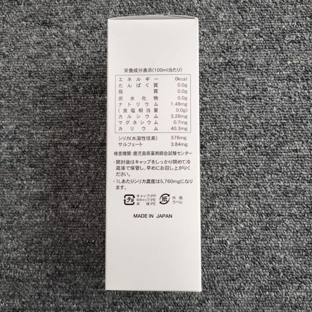 シリカエナジー 500ml×1本（ジェルシリカ付き）