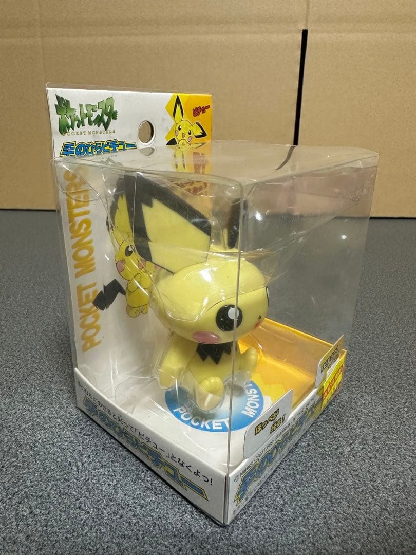 希少新品　ポケモンフィギュア3体セット