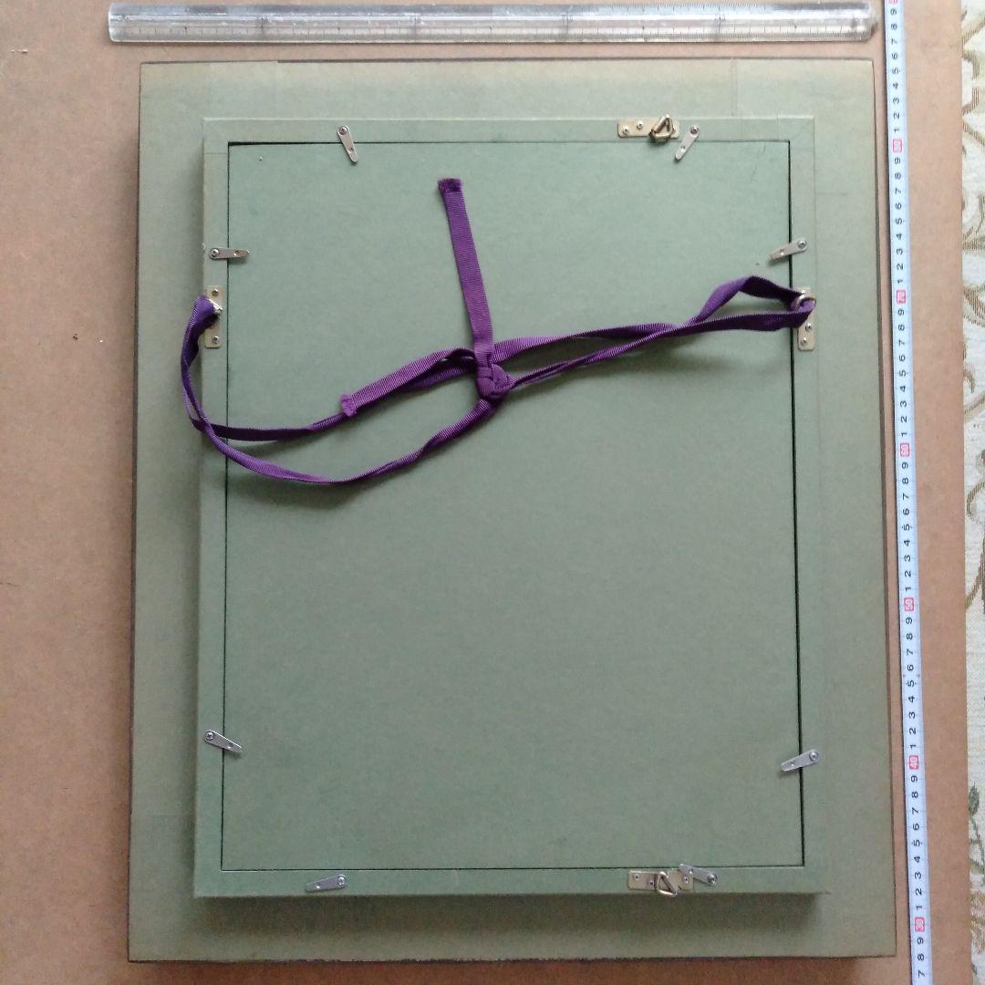 金子亨　人物画 　「遠い夏」　油彩画　クラシック黒額縁付き