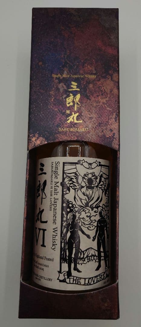 シングルモルト 三郎丸 Ⅵ THE LOVERS