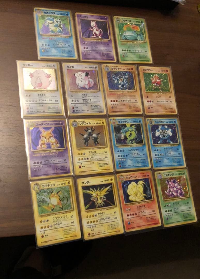 ポケモンカード ポケカ 旧裏 初版 マークなし 良品 まとめ 95種 おまけ