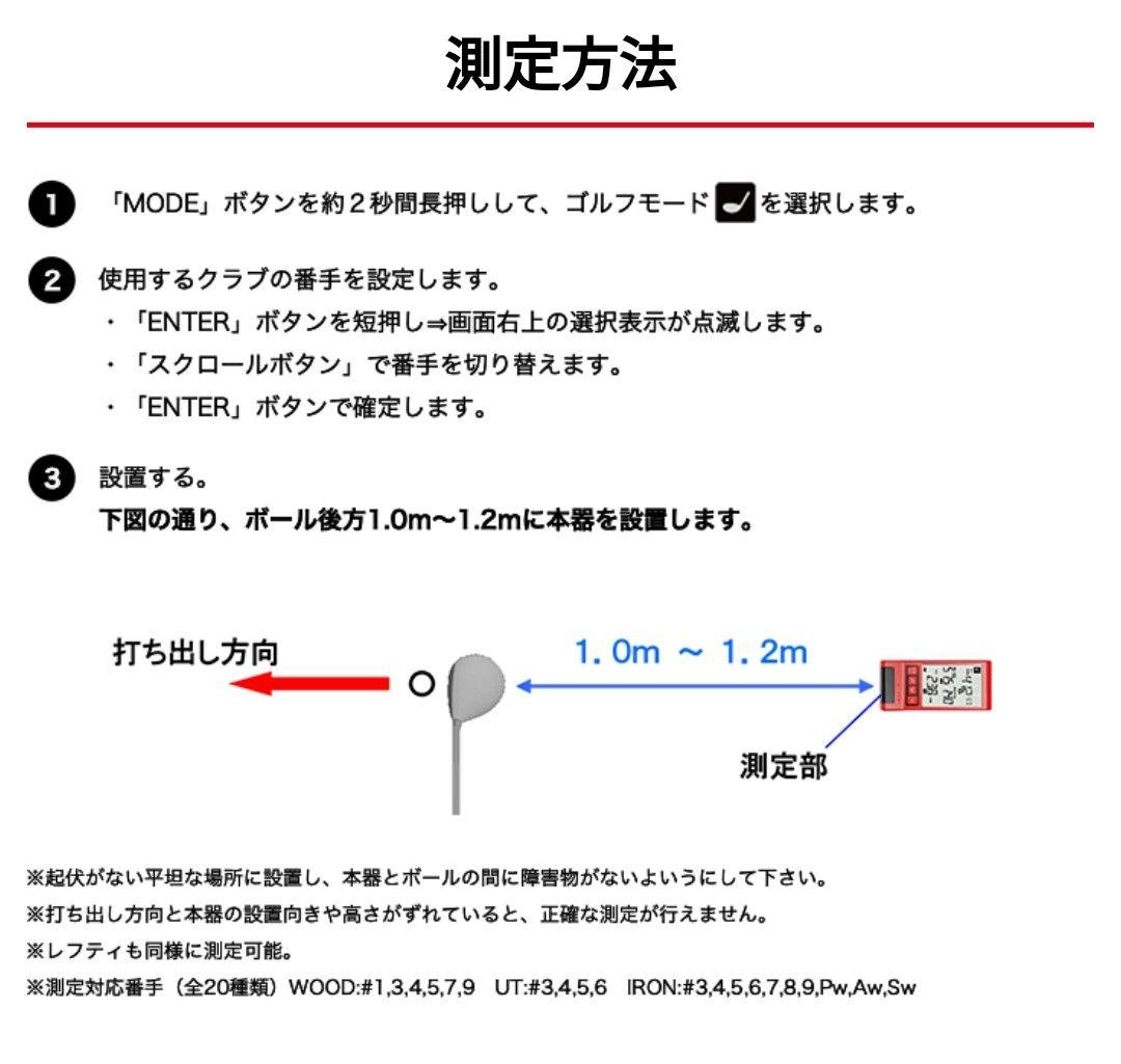 新品】PRGR HS-130 プロギア ゴルフ　野球 サッカー 測定 練習機器