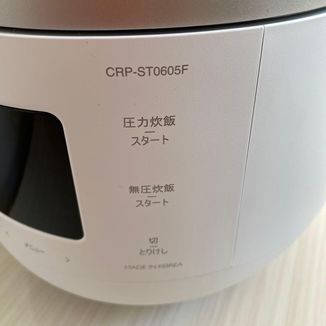 【CUCKOO】圧力名人　Premium 発芽酵素玄米炊飯器　圧力炊飯　無圧炊飯