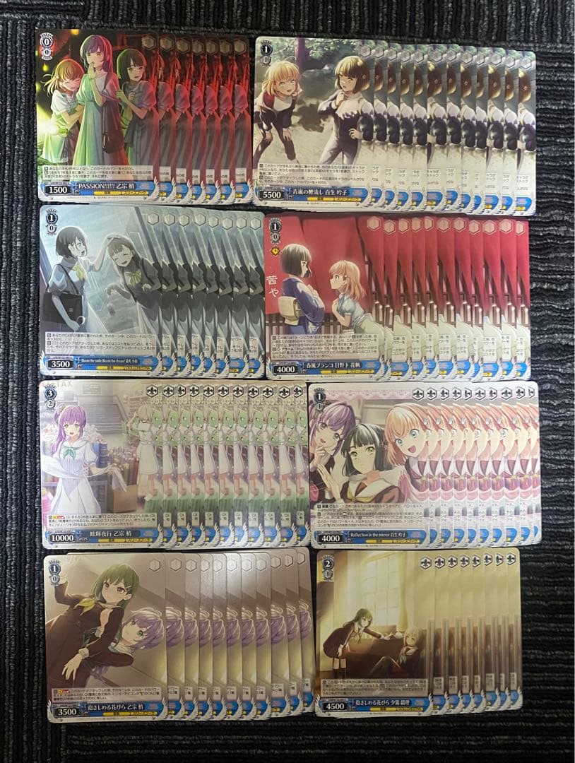 あかね ヴァイスシュヴァルツ 蓮ノ空 RR以下まとめ売り