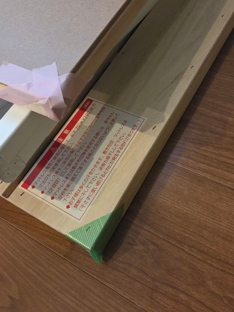 カトージ ハイタイプ ベビーベッド