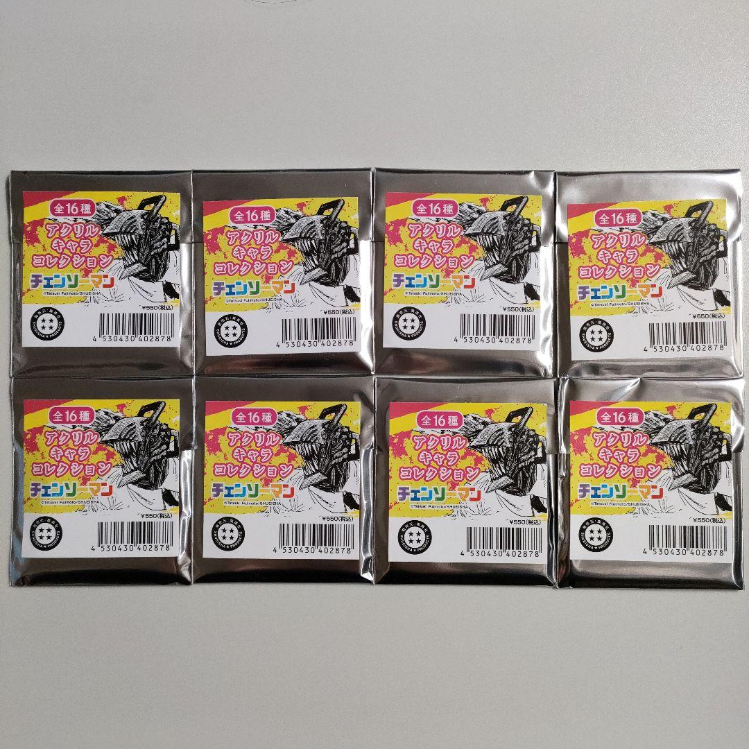 チェンソーマン アクリルスタンド アクリルキャラコレクション 8個 新品未開封