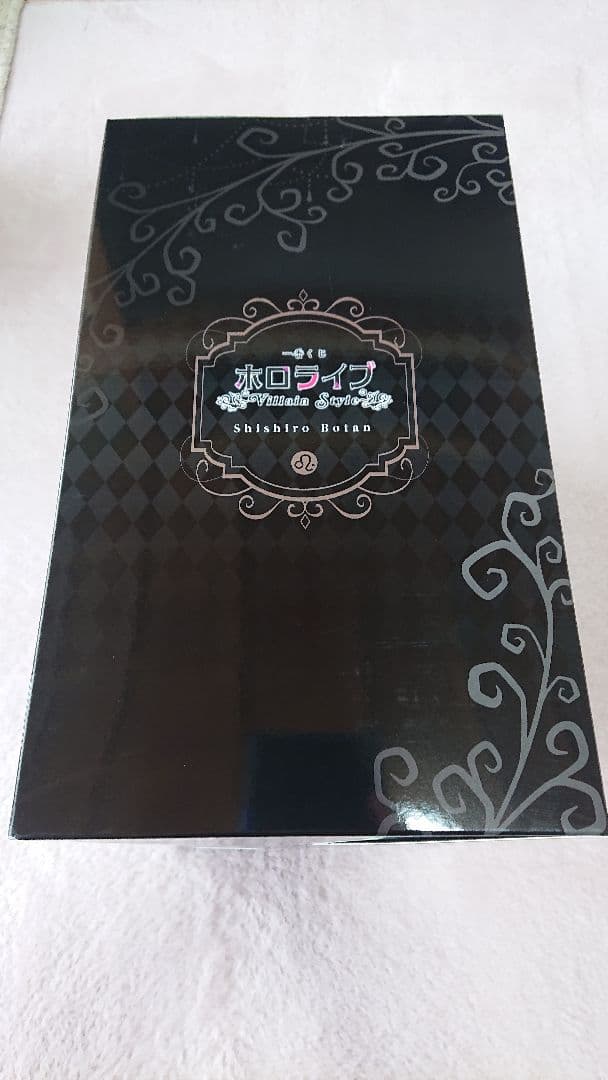 一番くじ ホロライブ 獅白ぼたん 獅白ぼたん賞 フィギュア