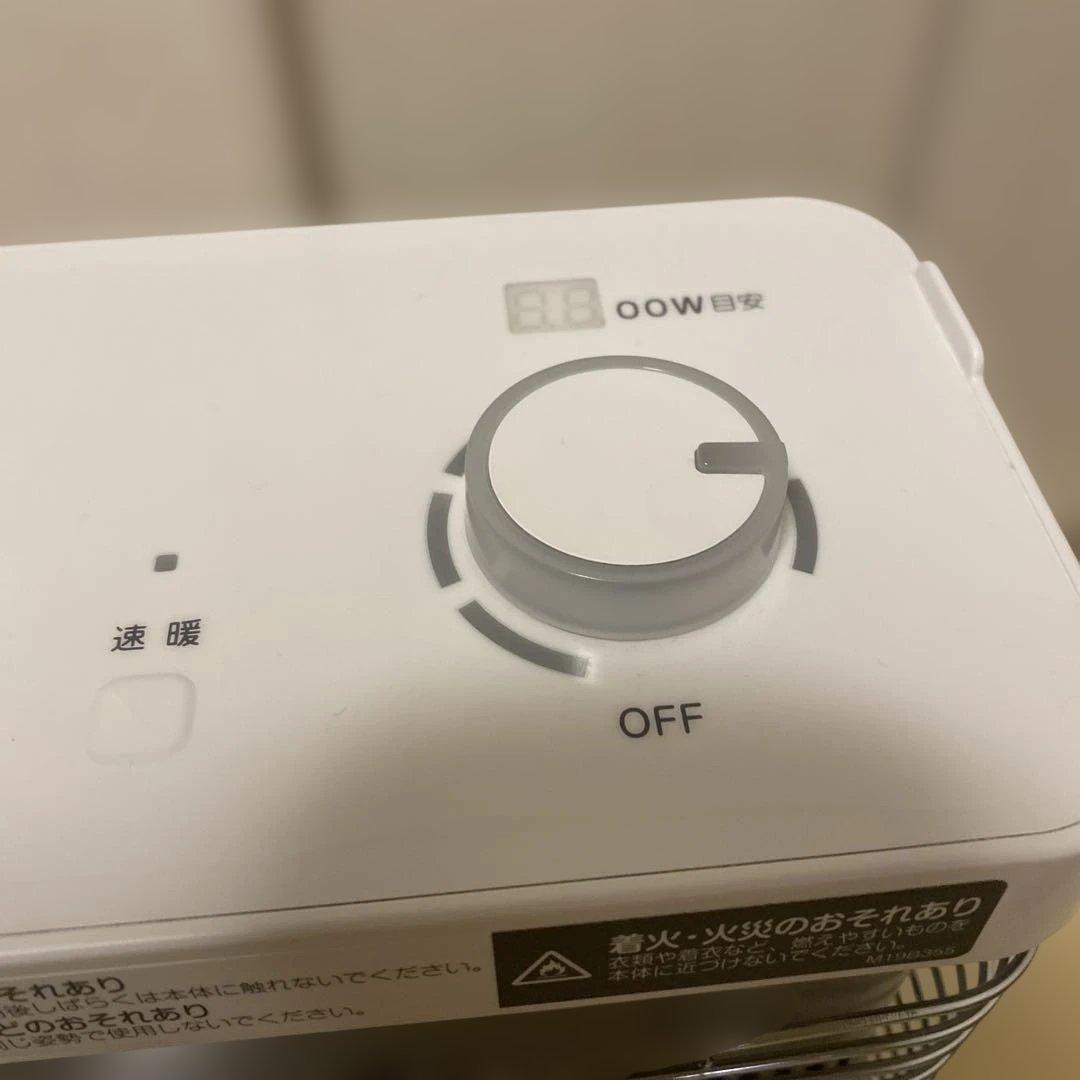 セラムヒートCERAMHEAT 遠赤外線ヒーター　23年式　ダイキン　説明書あり