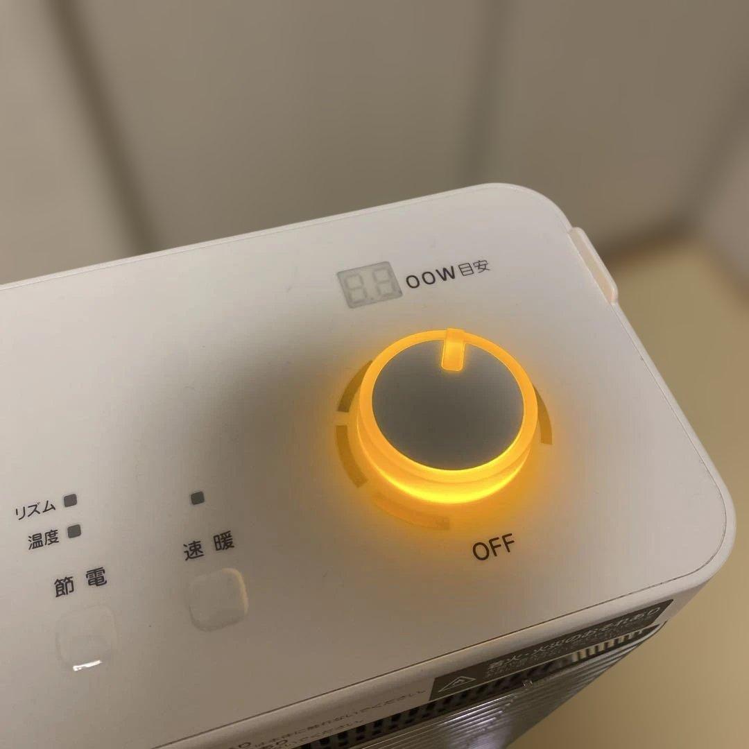 セラムヒートCERAMHEAT 遠赤外線ヒーター　23年式　ダイキン　説明書あり