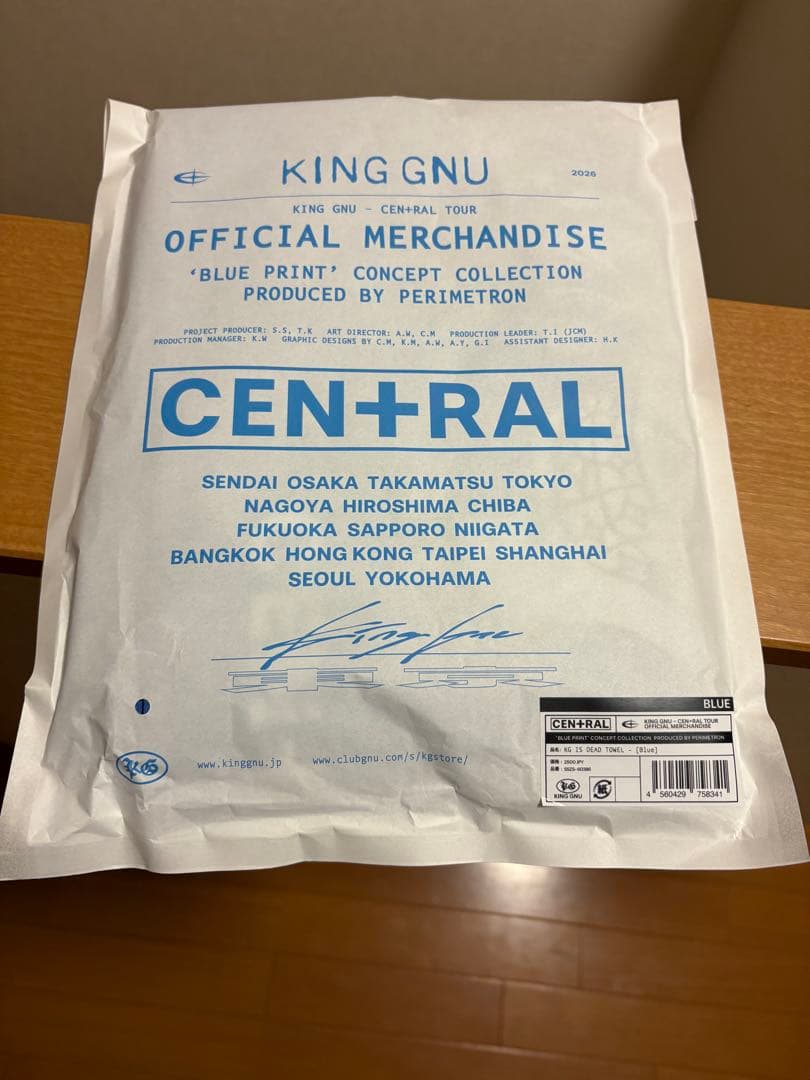 King Gnu CEN+RAL Tour 2026 タオル　セット売り　完売品