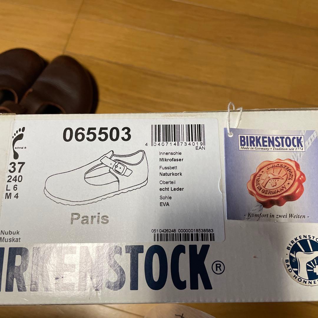 Birkenstock Paris 37 ブラウン
