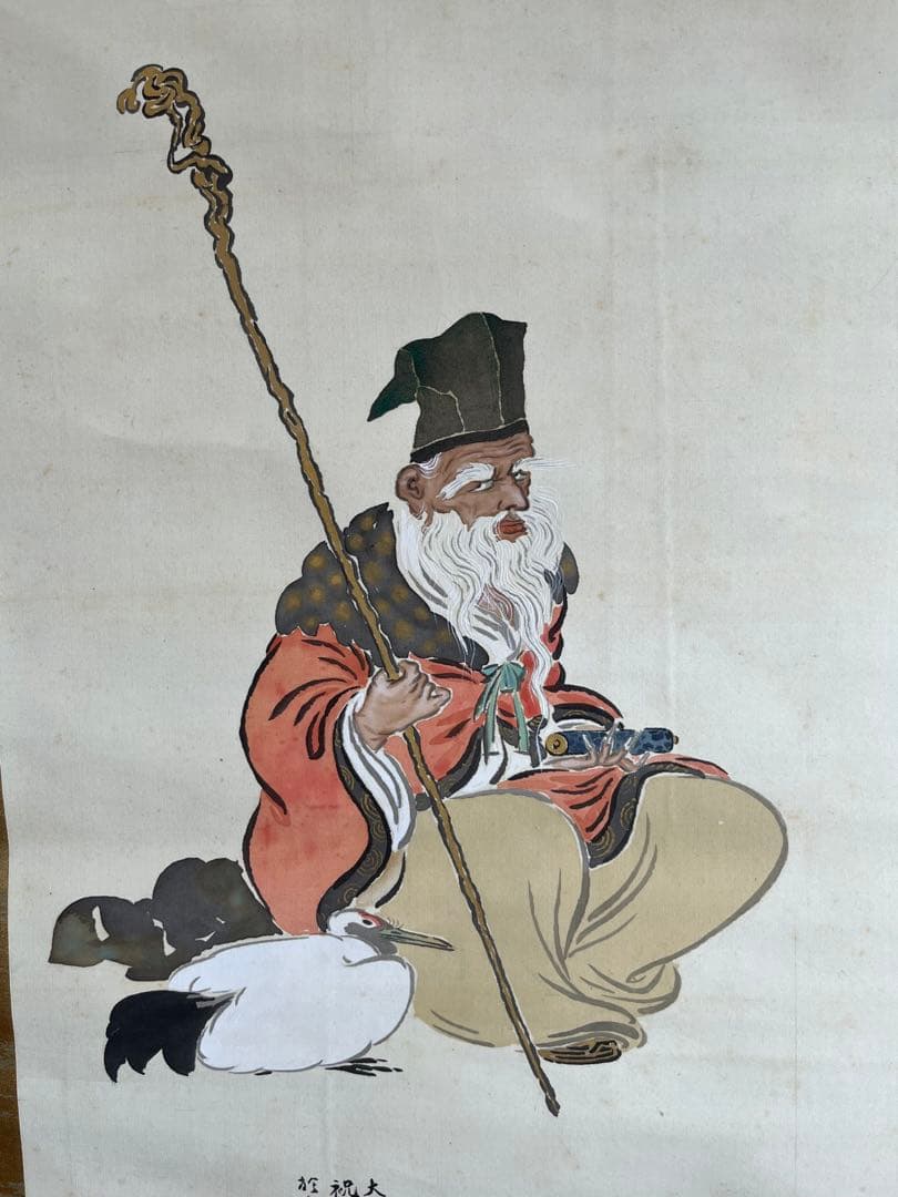 Japanese hangingscroll Jurojin 日本畫掛卷　十郎神