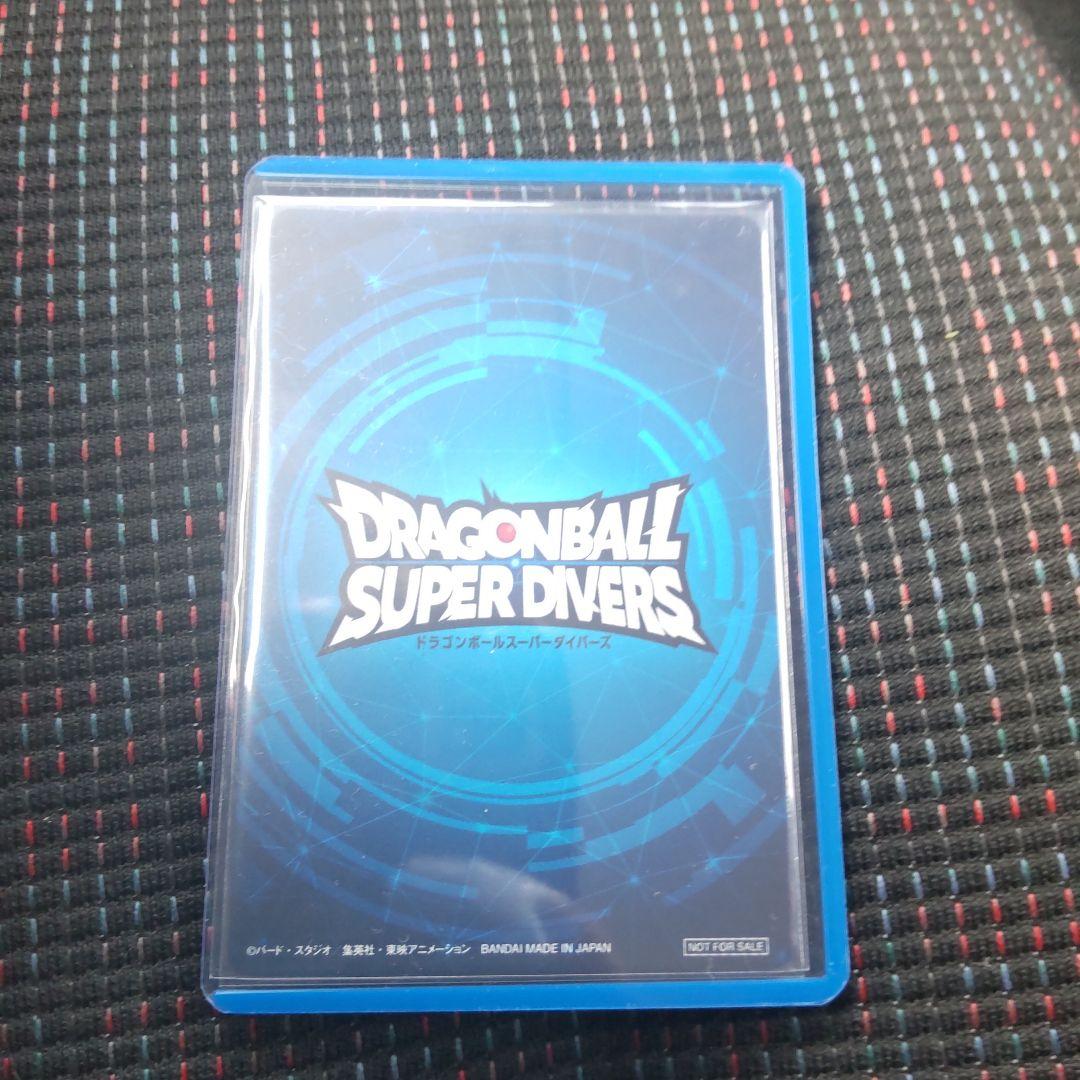 ドラゴンボールスーパーダイバーズ 大会 優勝 賞状