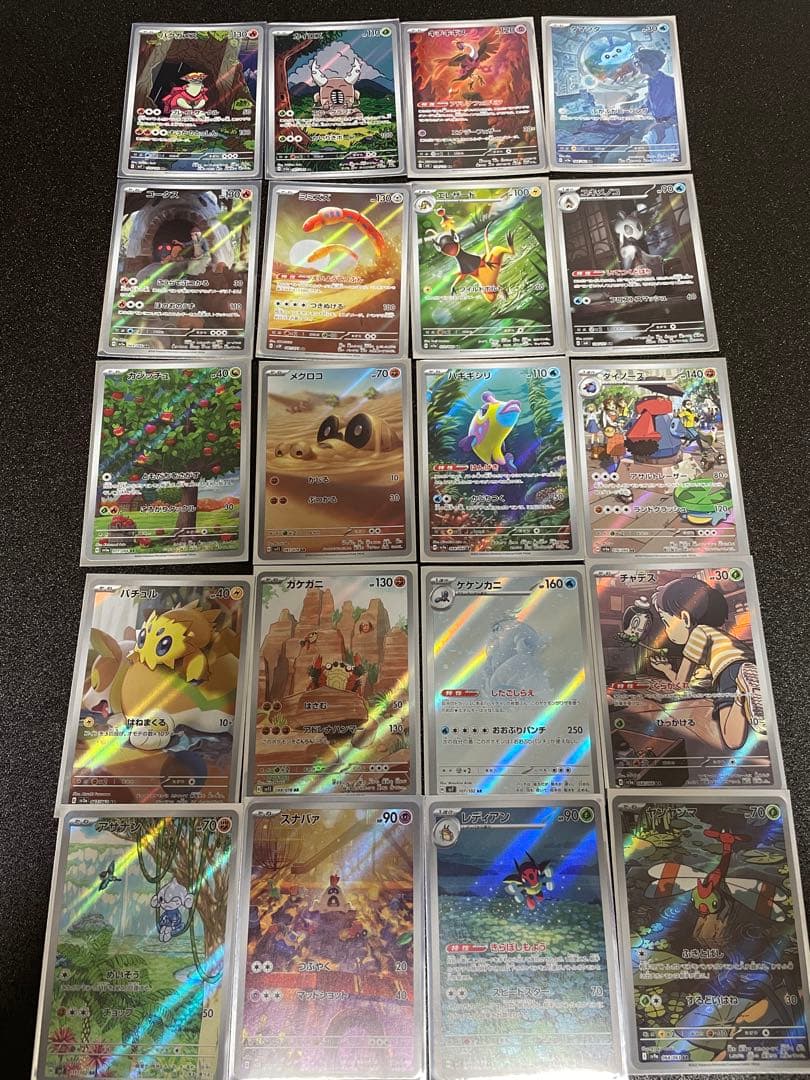 ポケモンカード　ARまとめ売り240枚