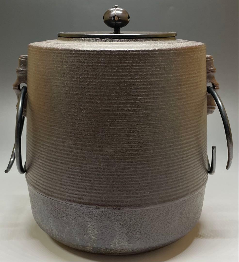 人間国宝　高橋敬典　筒糸目釜　釜釻　共箱　作歴書　W487