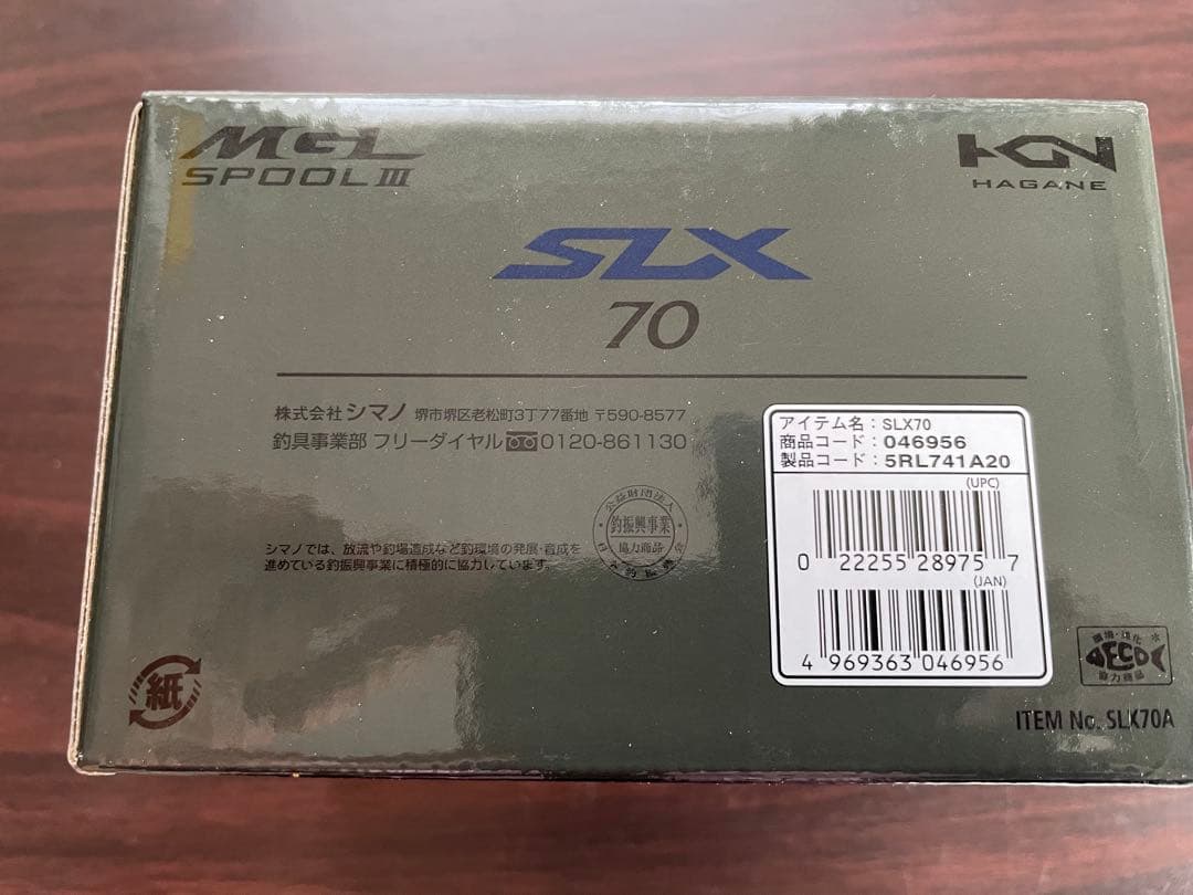 シマノ　２４　ＳＬＸ７０　中古品