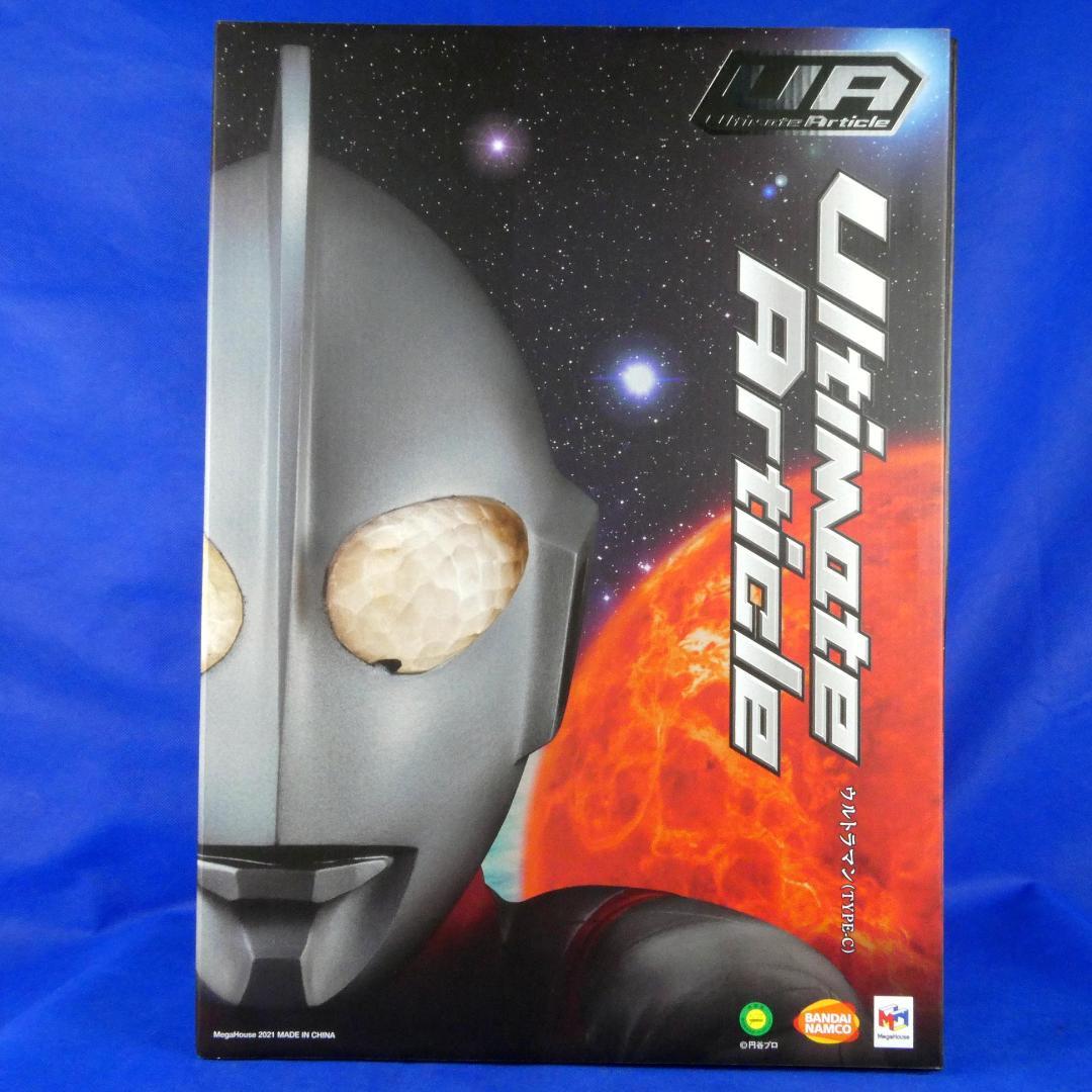 ウルトラマン★生誕55周年★サウンドギミック搭載&４０ｃｍのフィギュア★受注販売