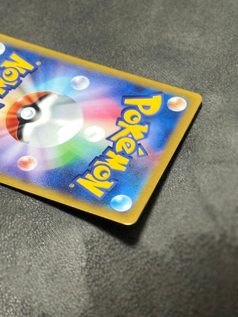 美品 ポケモンカードインフェルノx メガリザードンX ex sar