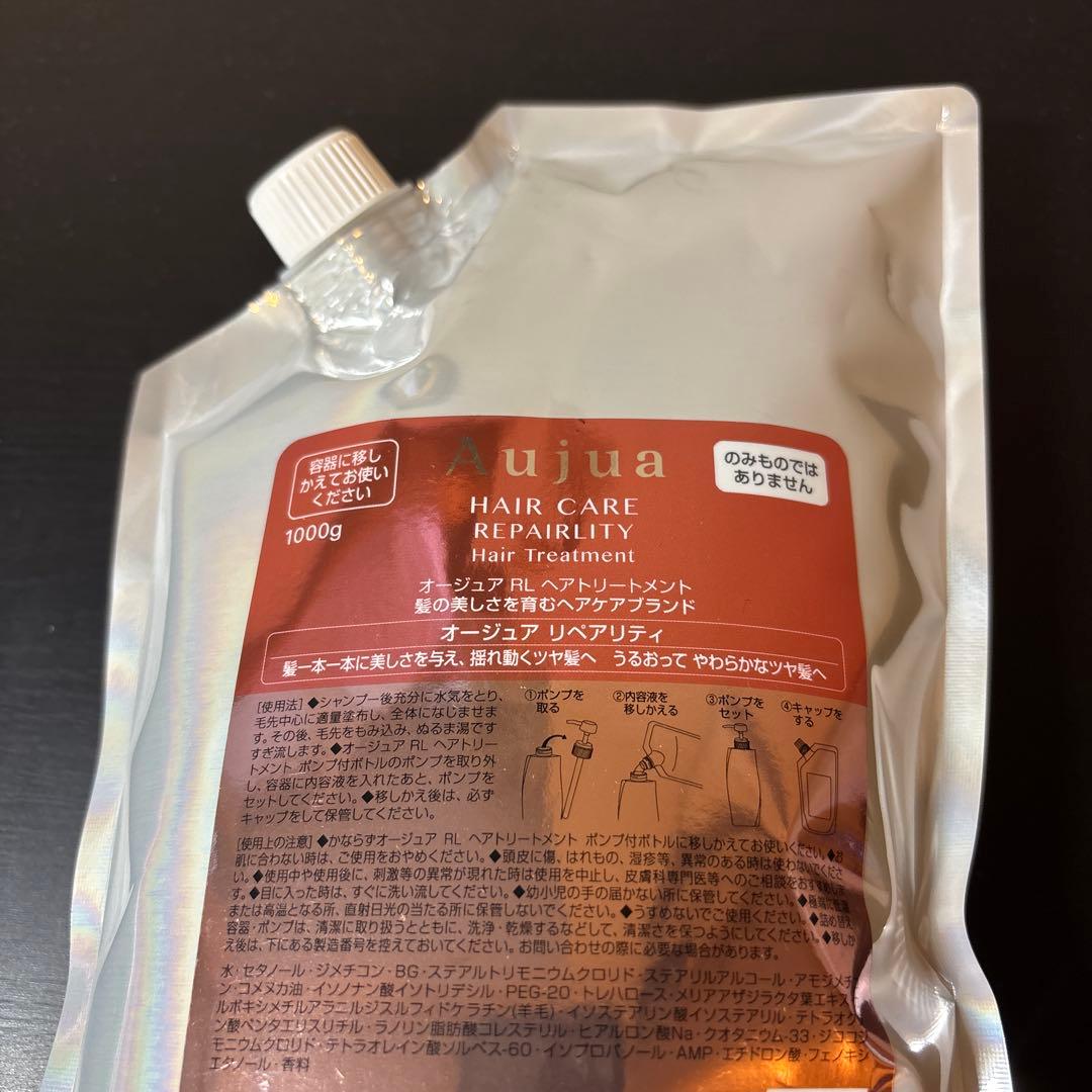 Aujua ヘアトリートメント リペアリティ 1000g