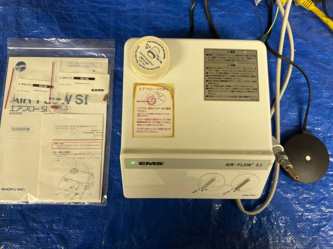 【電源確認済】松風 EMS AIRFLOW S1 本体 中古