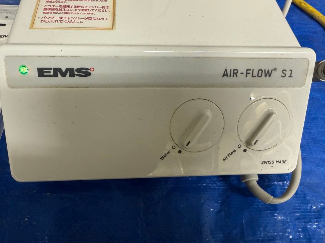 【電源確認済】松風 EMS AIRFLOW S1 本体 中古