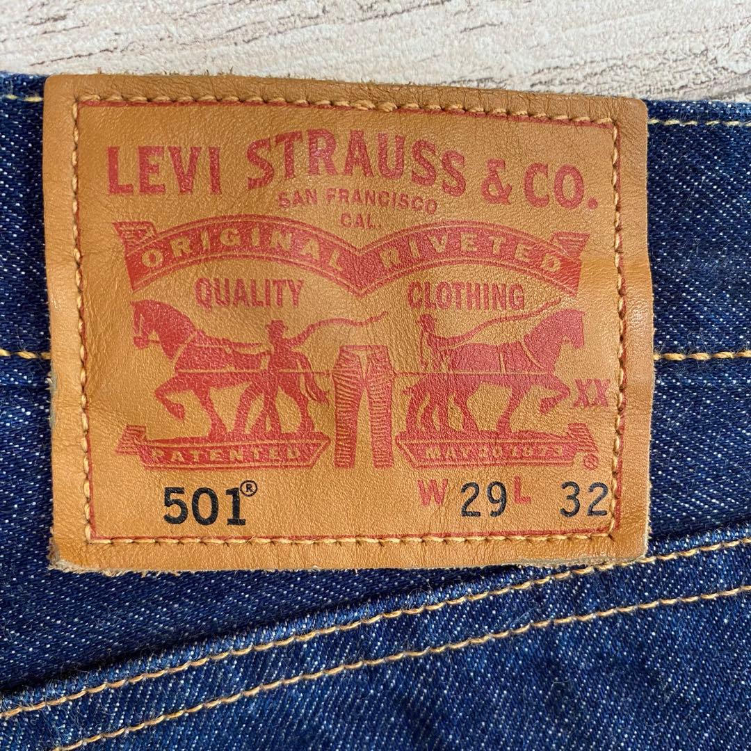 フォロー割済み　リーバイス　501-2546 USA製 赤耳　2017年　W29