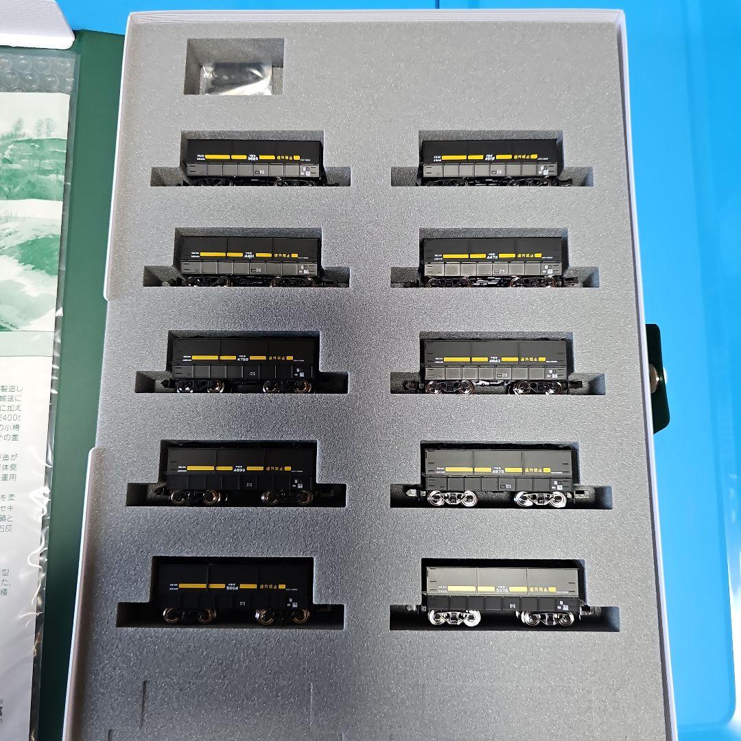 KATO セキ3000 10両 Nゲージ