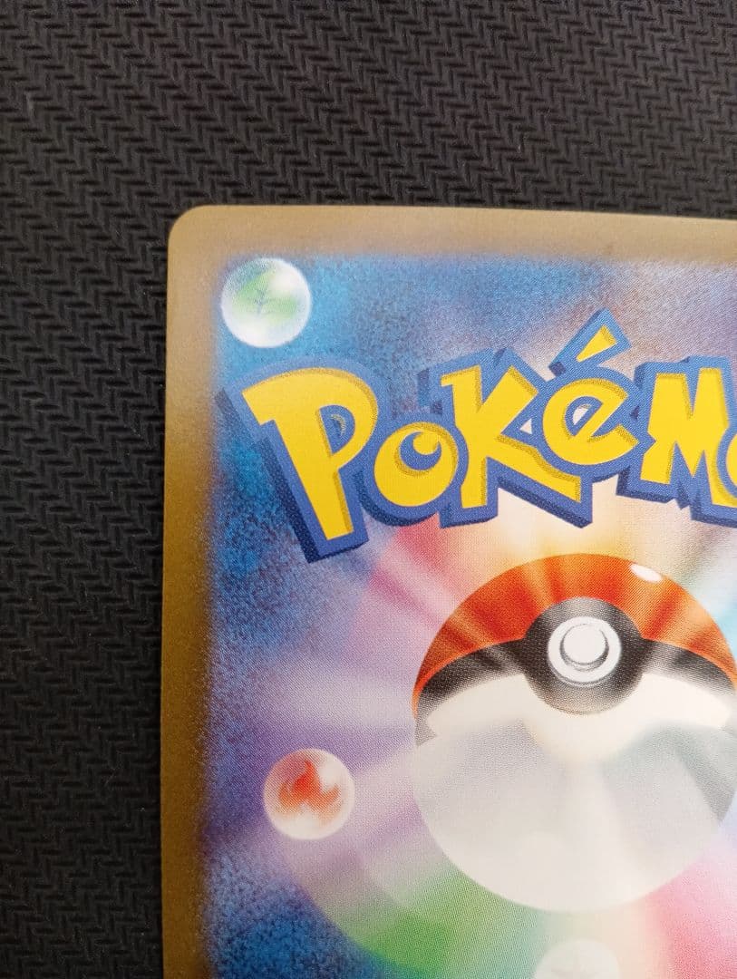 サーナイトex sar