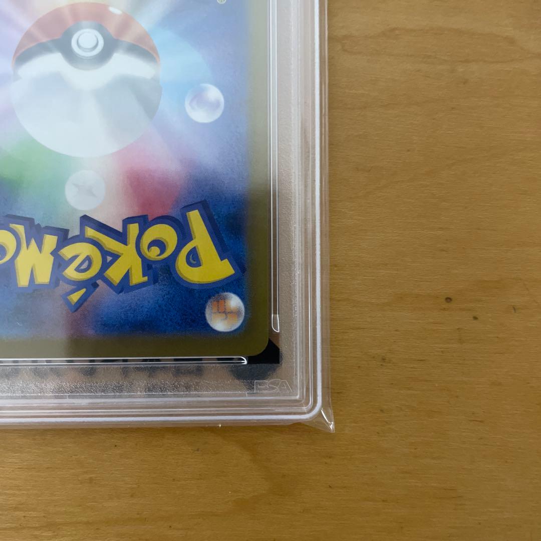 PSA10 ポケモンカード M2 JP メガリザードンX ex #110