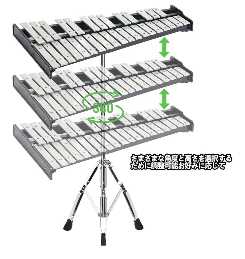 鉄琴 調整可能スタンド付き