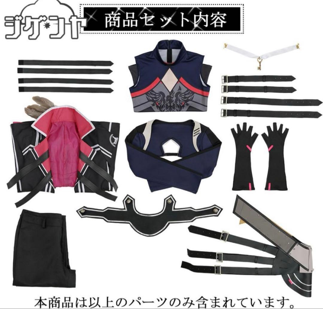 新品未開封、未使用ローレン・イロアス コスプレ衣装 フルセット