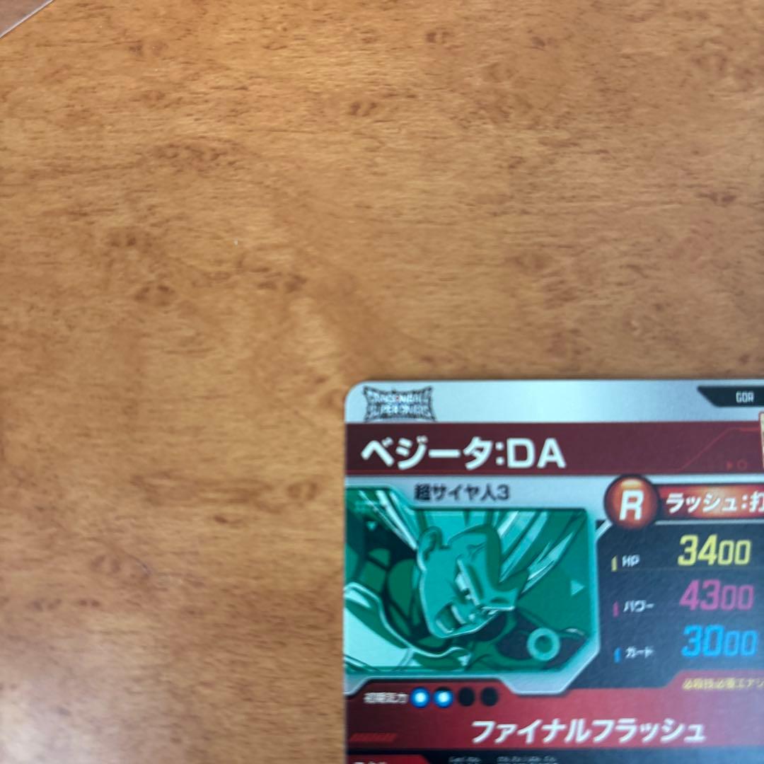 sdv2-018 パラレル 孫悟空 SDV7-051 GDRベジータDA セット