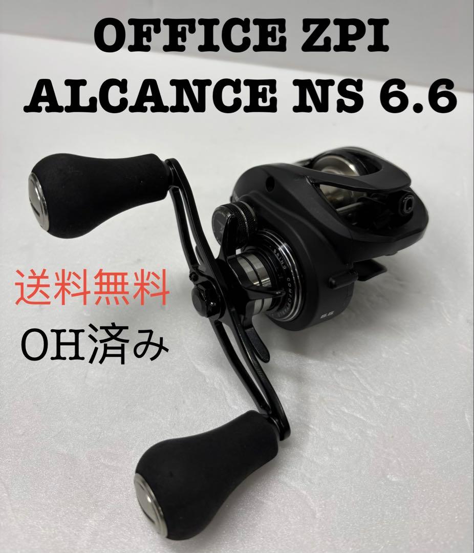 オフィス ZPI アルカンセ NS 検)メタニウム SLX タトゥーラ ジリオン