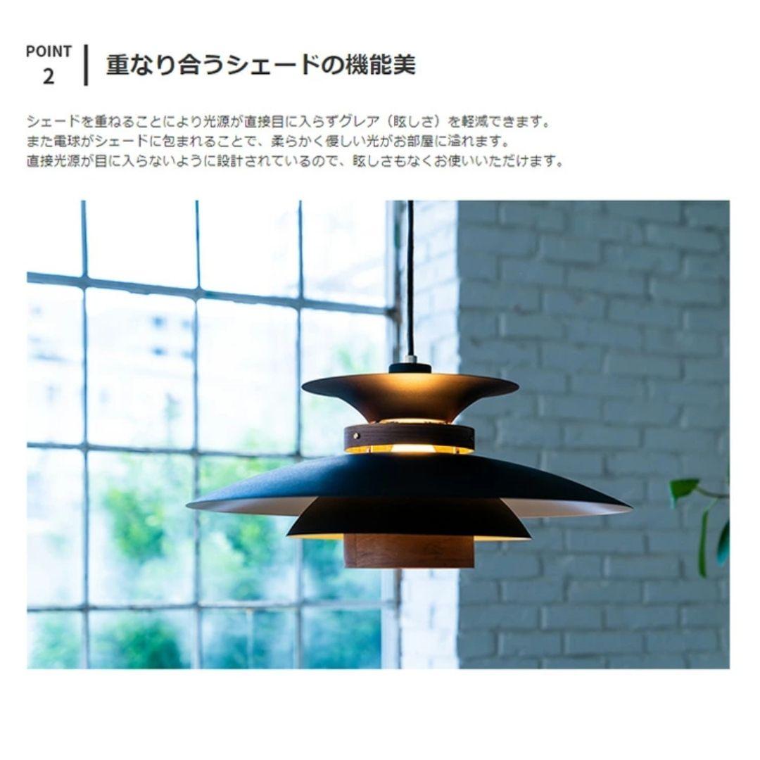 ルイス・ポールセン PH5風 モダンペンダントライト ホワイト&ブラック